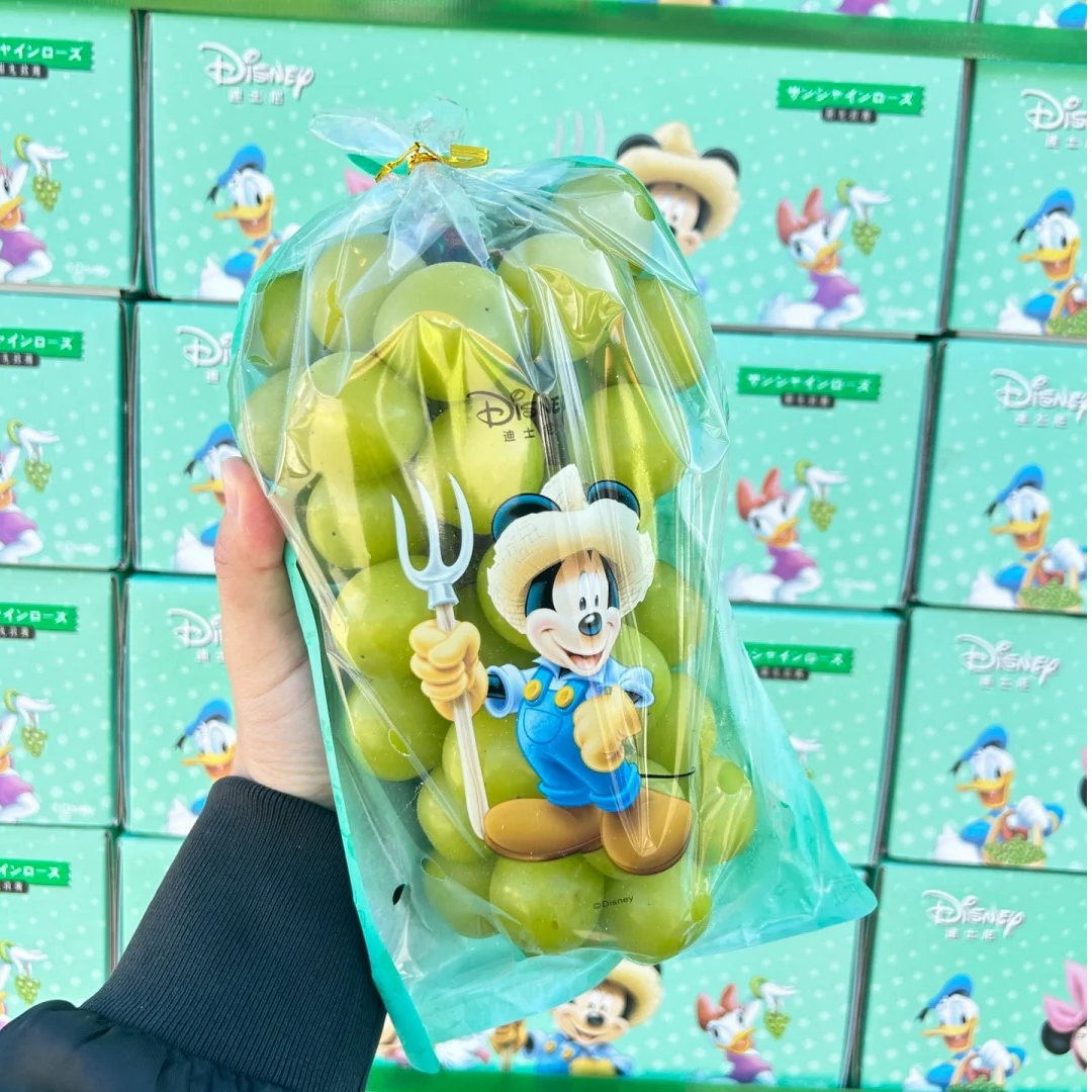 【中秋礼盒】迪士尼阳光玫瑰葡萄 整箱1.8KG 新疆包邮