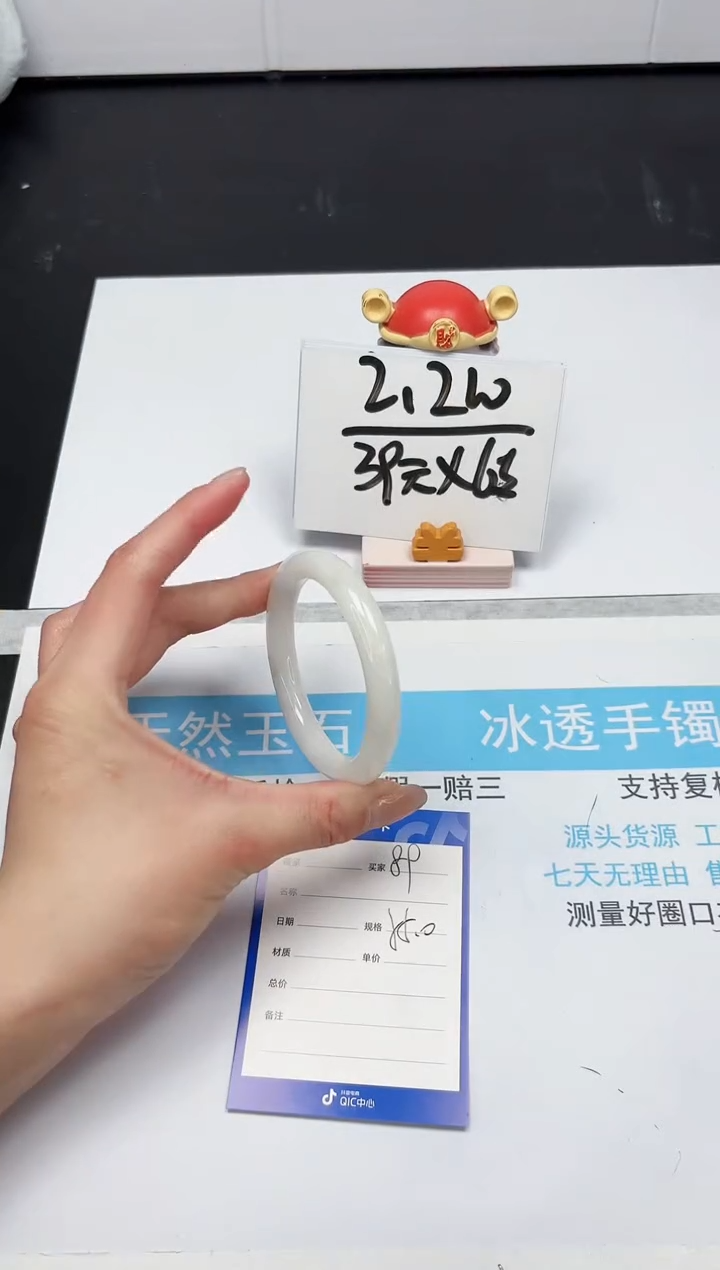 【闪购商品】和田玉手镯未镶嵌89-55