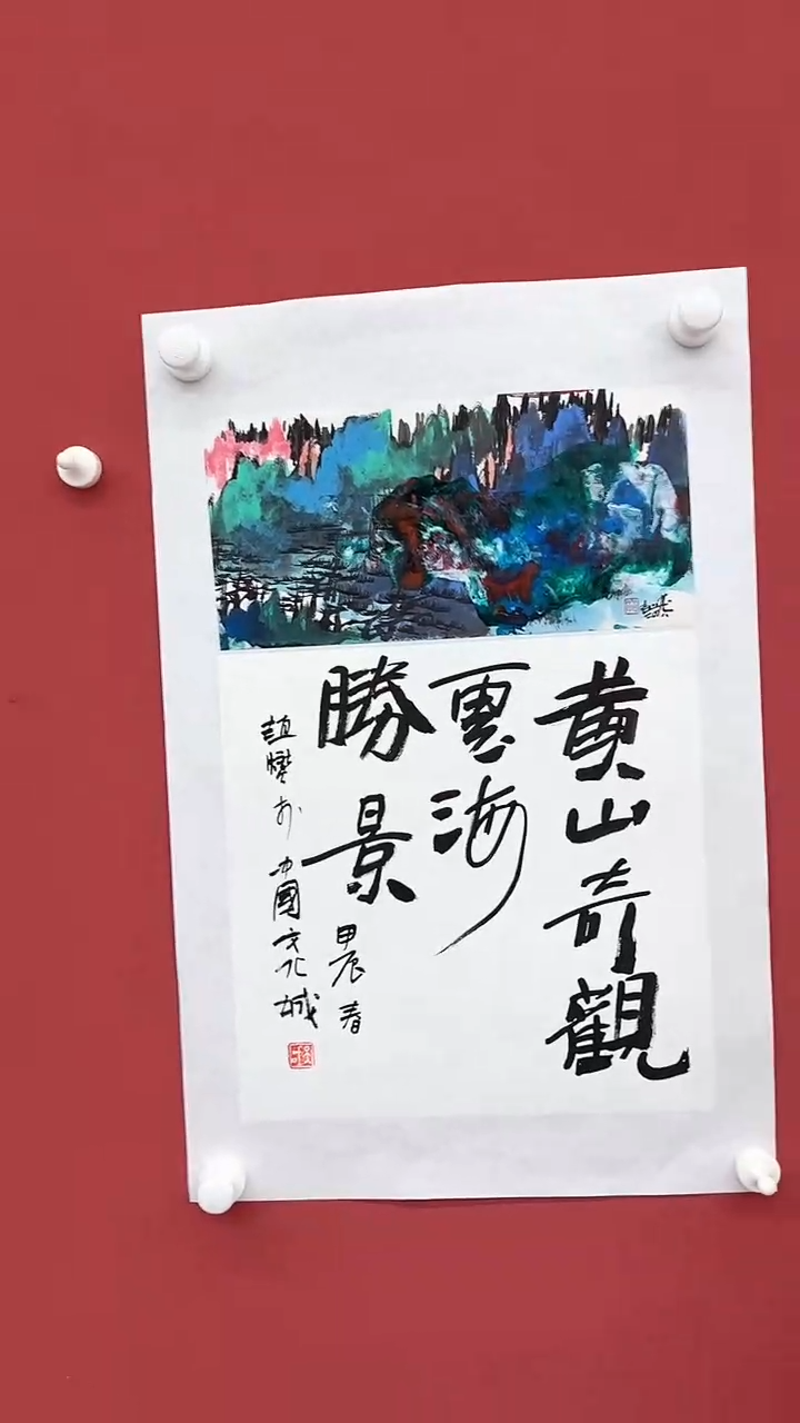 【闪购商品】国画赵燮老师作品22