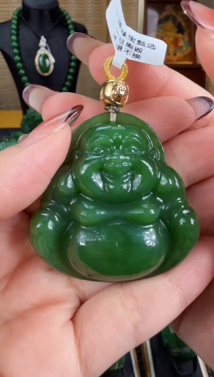 【闪购商品】和田玉（碧玉）吊坠(赠链)未镶嵌 