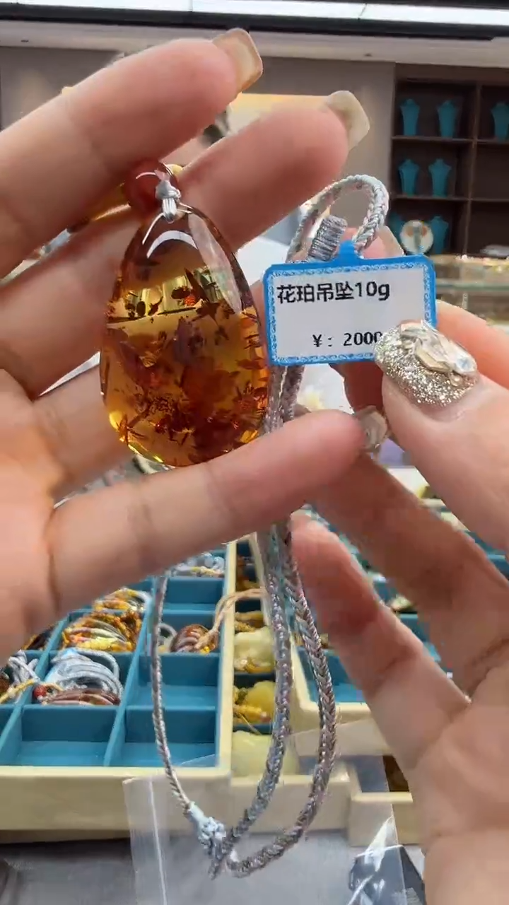 琥珀颈饰未镶嵌94秒拍号 假一罚三 