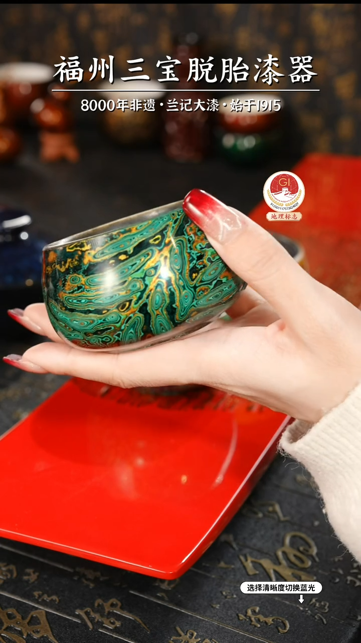 【闪购商品】大漆漆器 故宫系列绿金主人杯