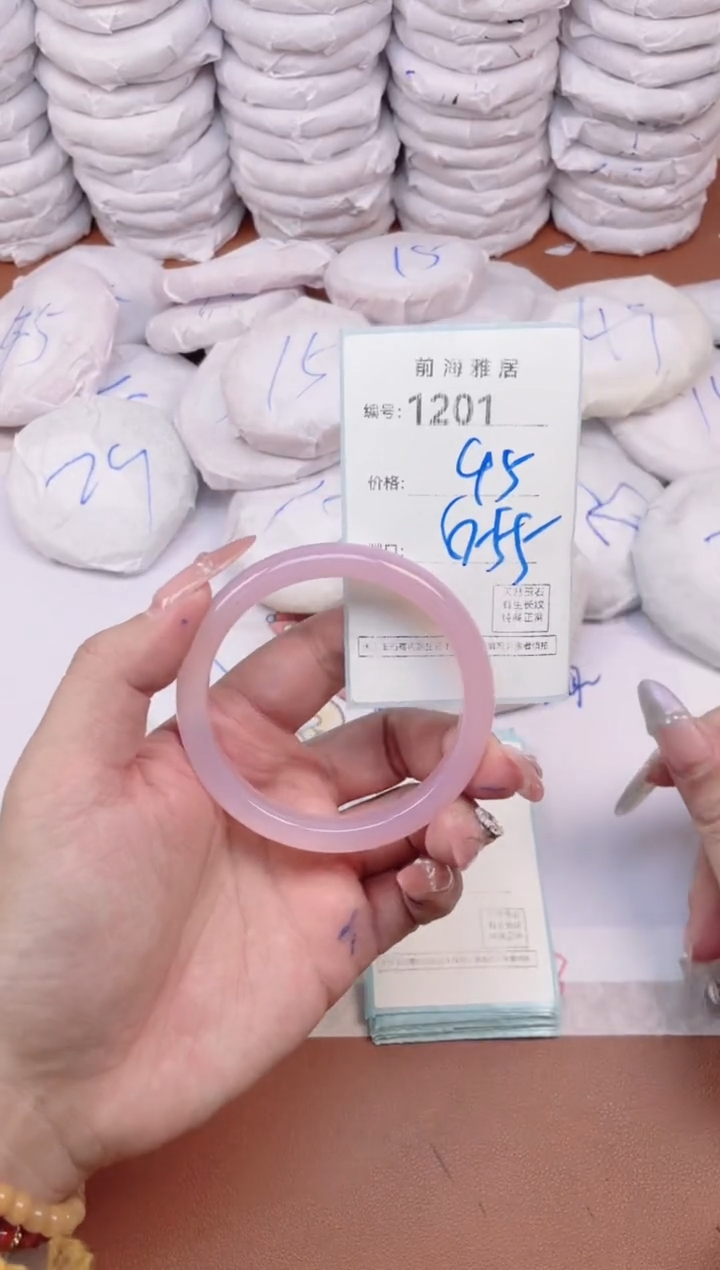 【闪购商品】玛瑙/玉髓手镯未镶嵌1201