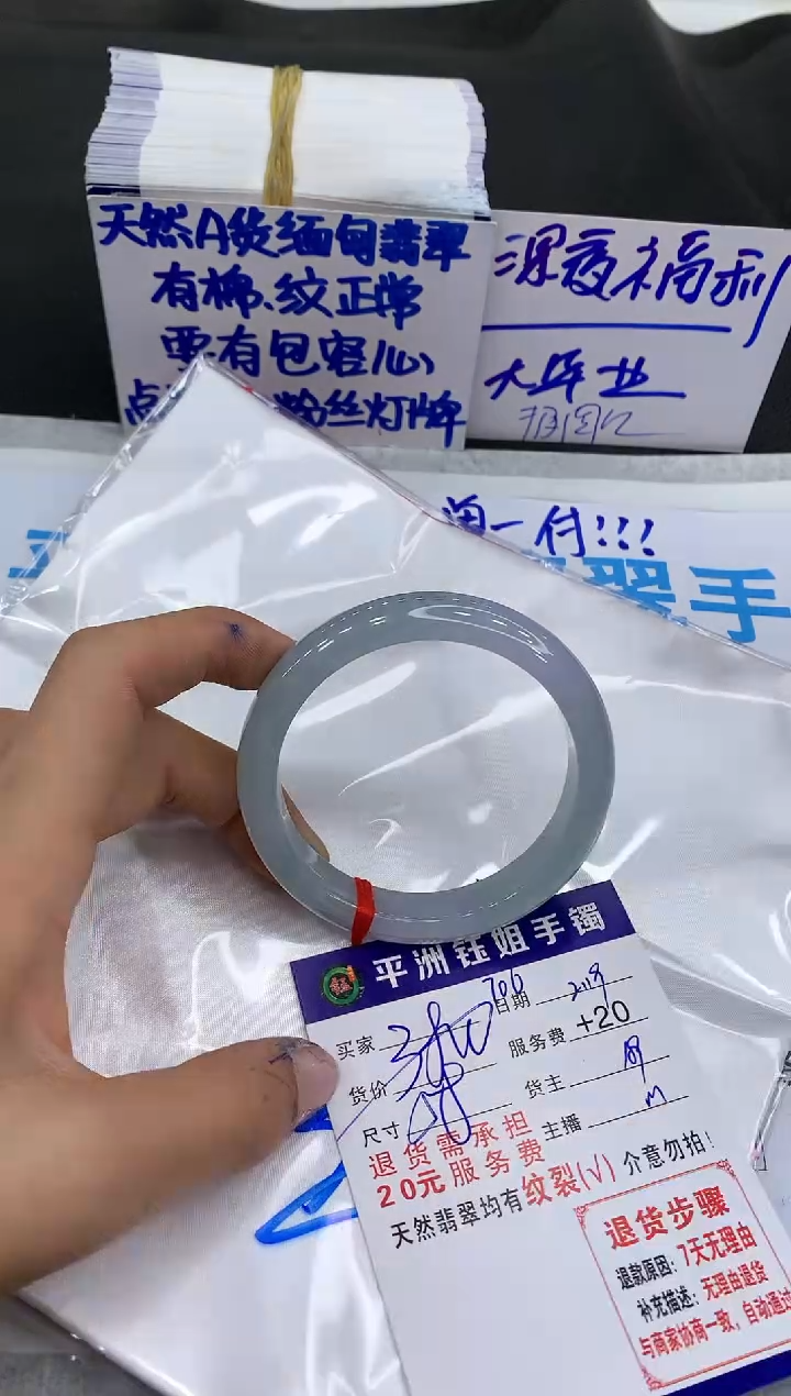 【闪购商品】翡翠手镯未镶嵌11111111111