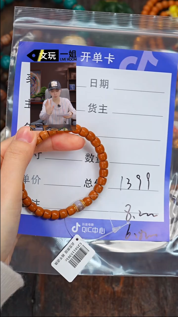 【闪购商品】橄榄核吊坠未镶嵌玛瑙