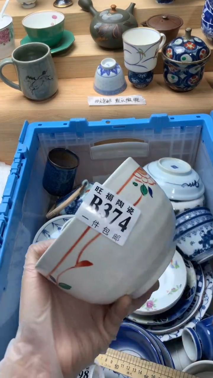瓷片小****呀校长美瓷一号商品