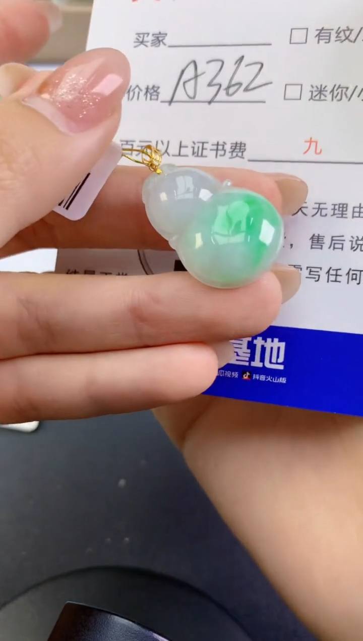 颈饰18K金镶嵌翡翠天然A货缅甸翡翠百元以上9元证书费自理