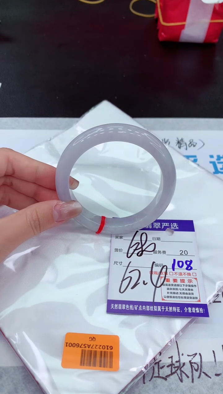 【闪购商品】翡翠未镶嵌手镯11111111111
