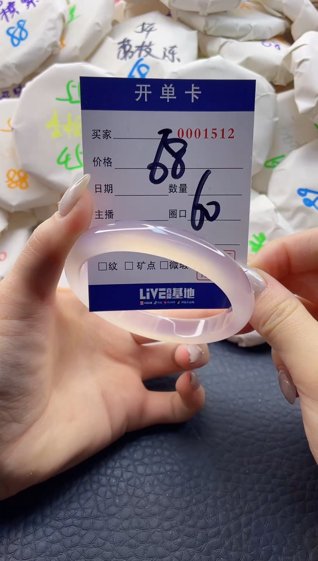 【闪购商品】玛瑙/玉髓手镯未镶嵌0001512