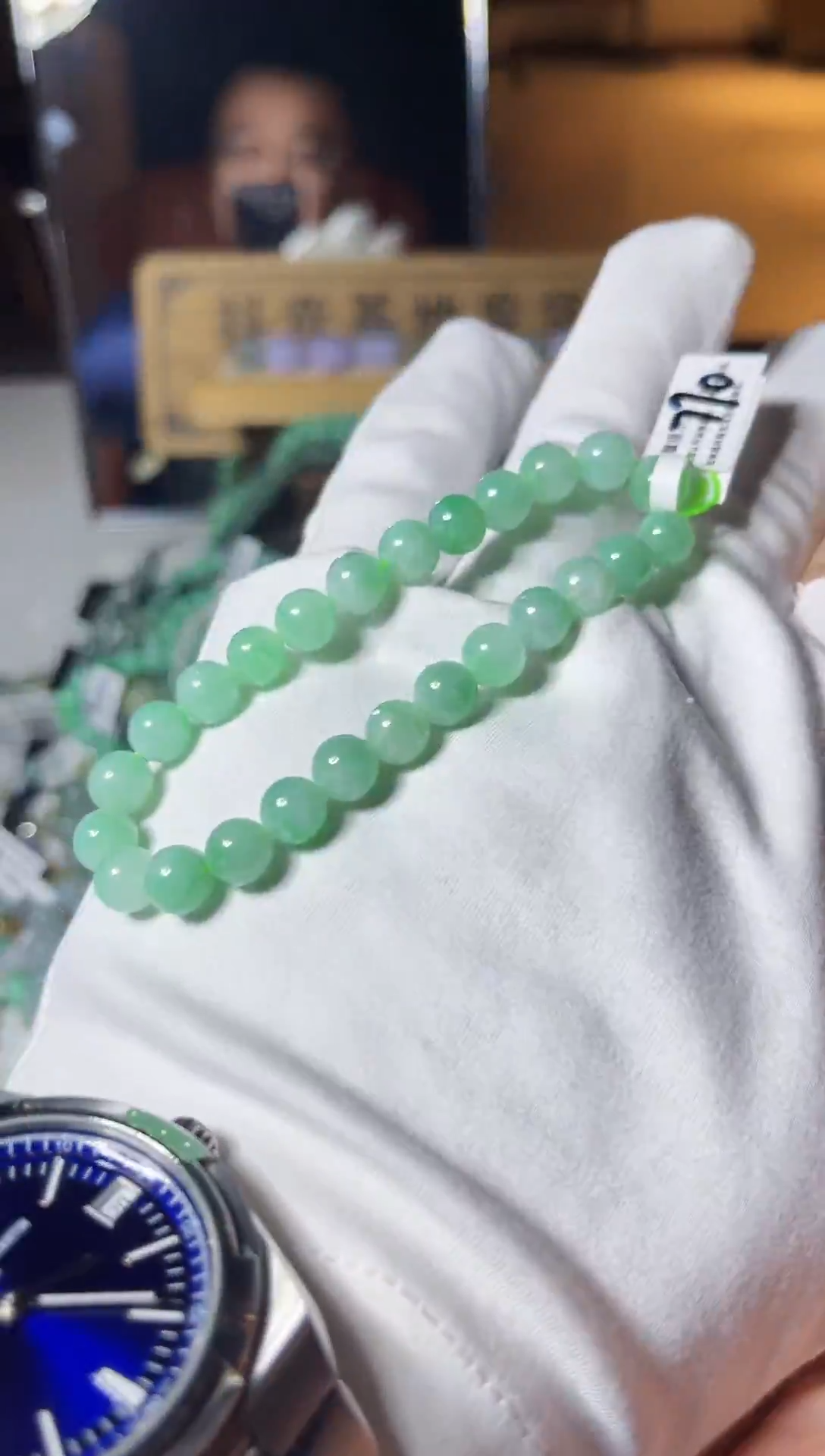 散珠翡翠翡翠手串卡7+