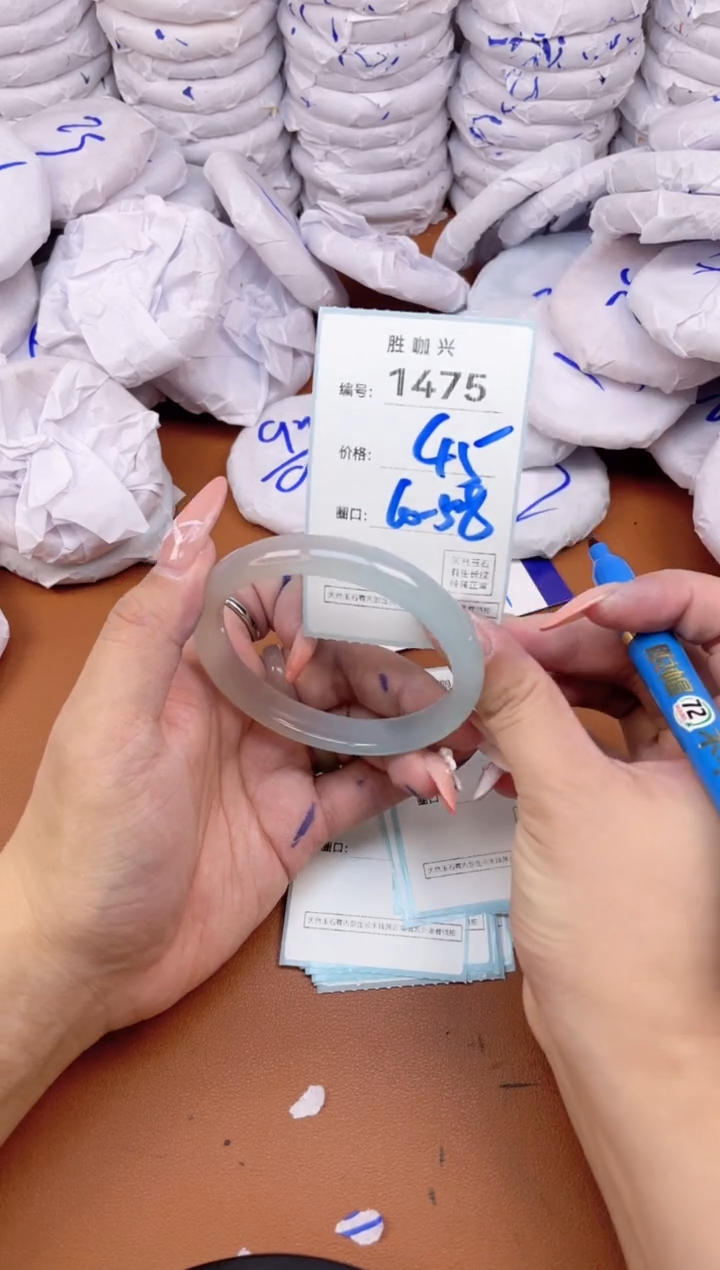 【闪购商品】玛瑙/玉髓手镯未镶嵌1475