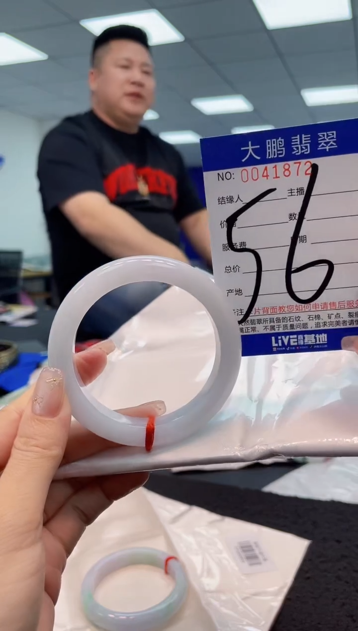 【闪购商品】翡翠手镯未镶嵌AAAAAAAAAA