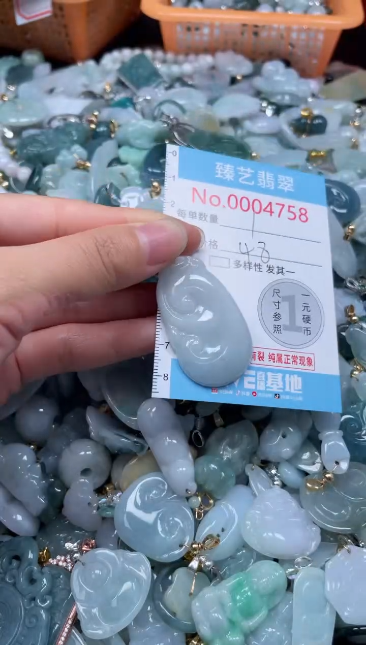 颈饰未镶嵌翡翠4758