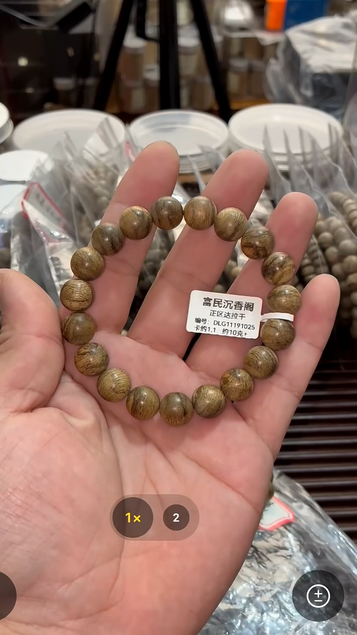 沉香手串正区达拉干1.13尺寸10克+