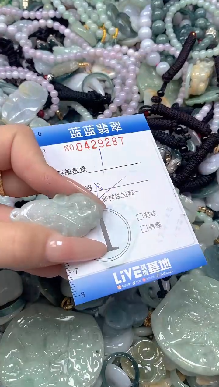 颈饰未镶嵌翡翠闪购0429287ss 