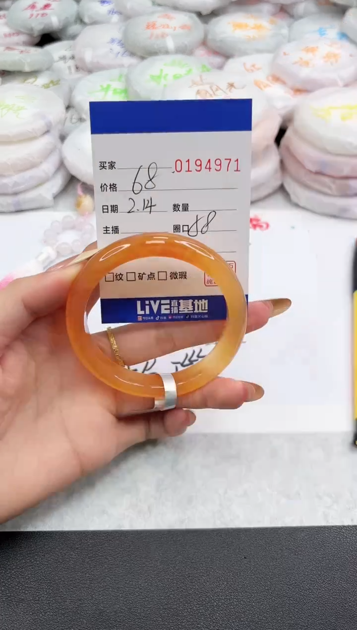 【闪购商品】玛瑙/玉髓手镯未镶嵌4971