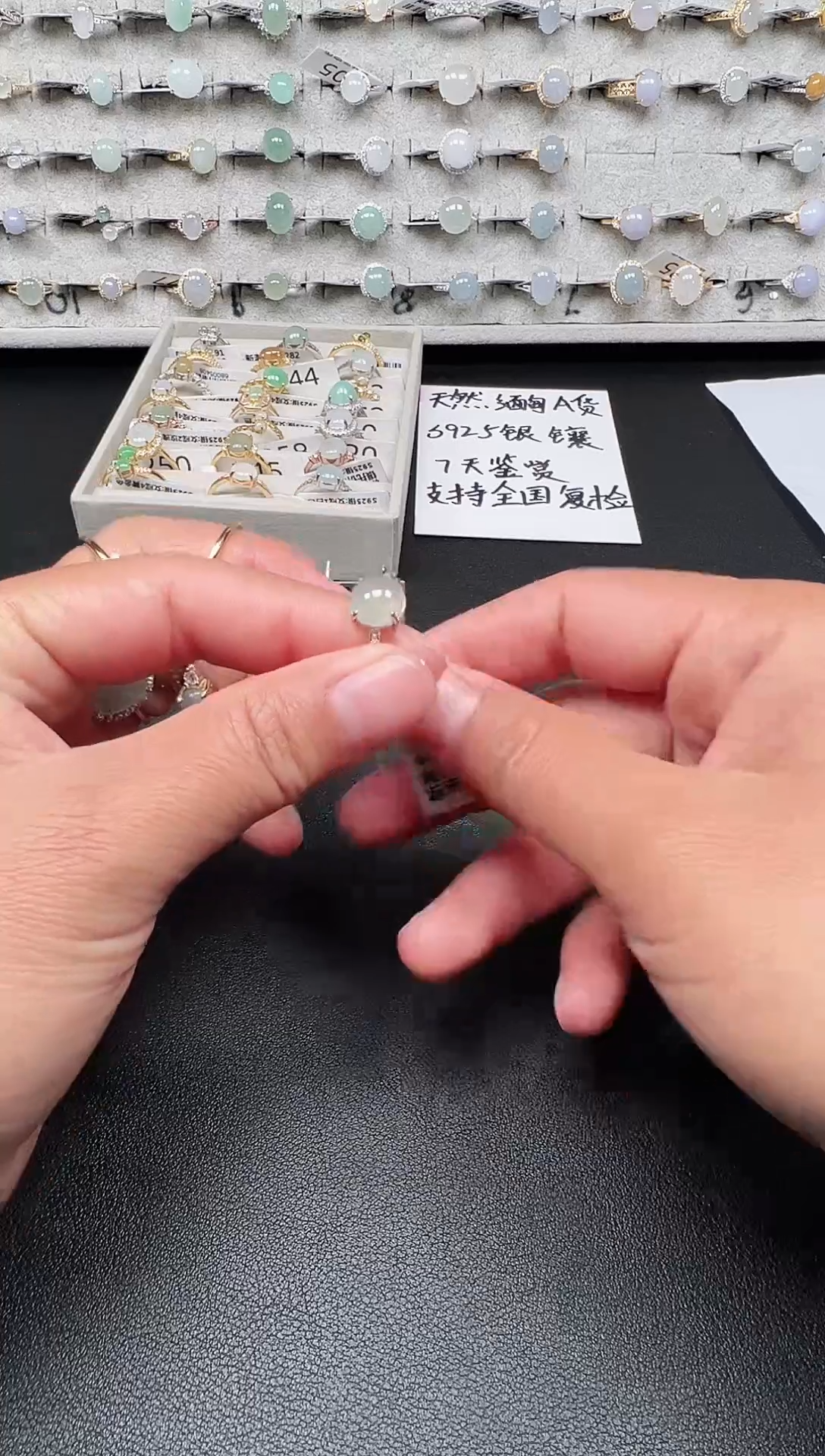 银S925镶嵌戒指翡翠戒指