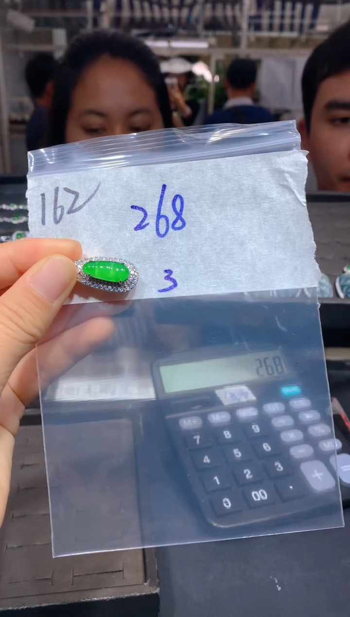 【闪购商品】定制翡翠未镶嵌162吊坠多样性拍一发一毛货定制抛光