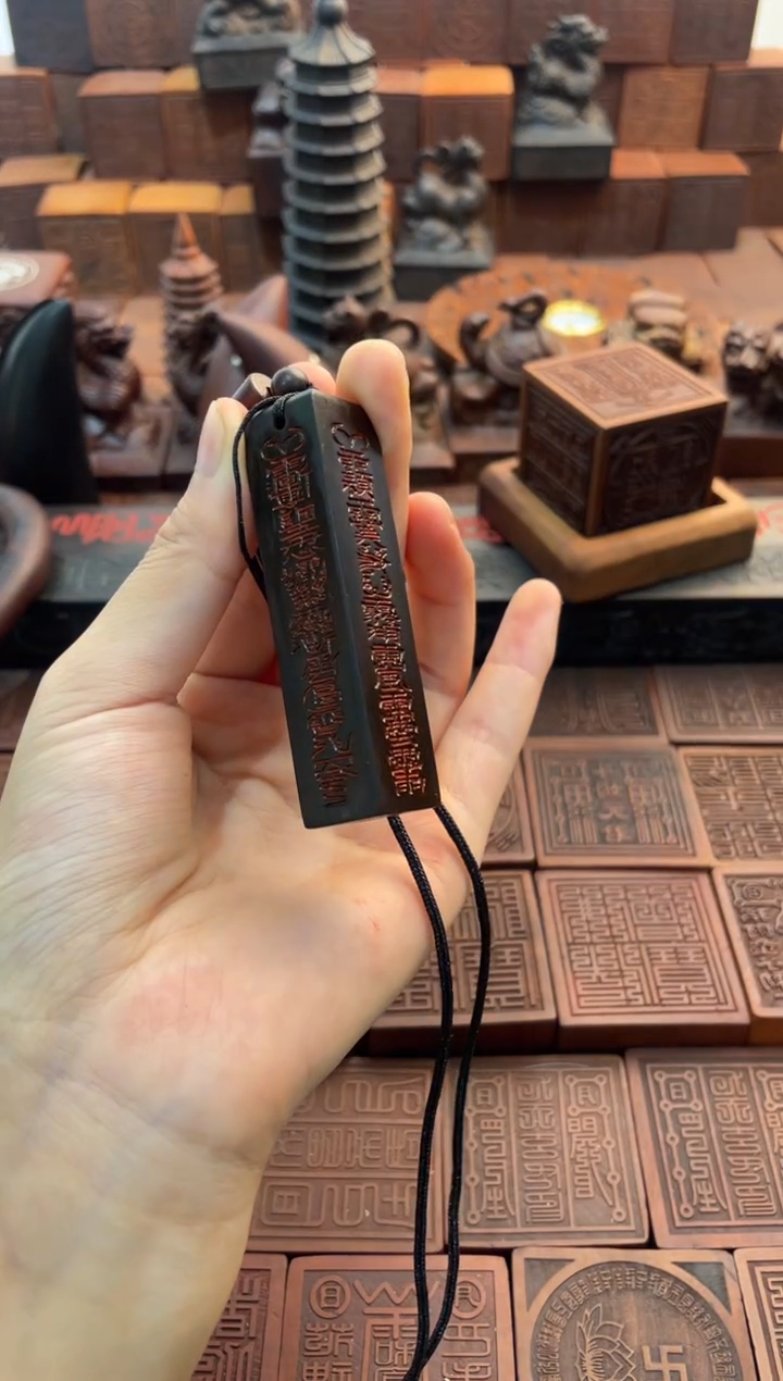 枣木玉化秒朱砂天蓬尺吊坠