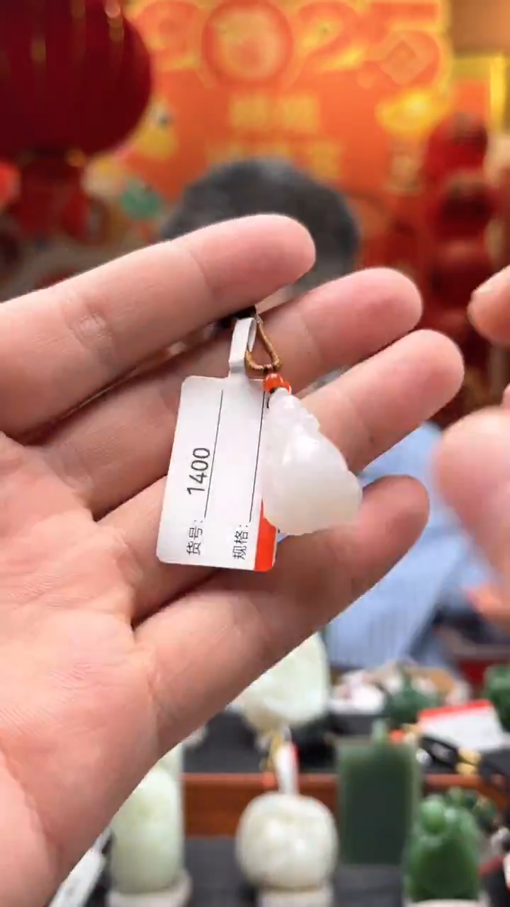 【闪购商品】和田玉吊坠未镶嵌1