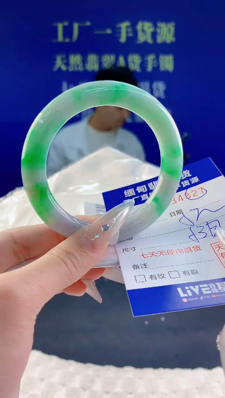 翡翠手镯未镶嵌27天然翡翠A货