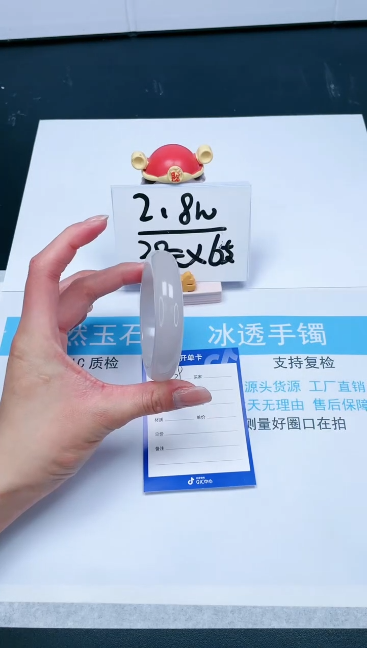 【闪购商品】石英质玉手镯未镶嵌139-56.2