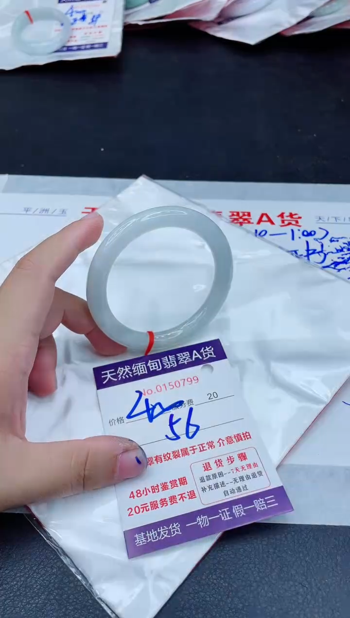 翡翠手镯未镶嵌400.00