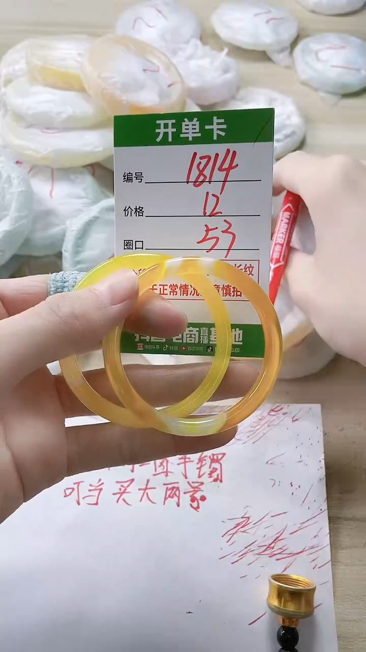 【闪购商品】玛瑙/玉髓手镯未镶嵌1814