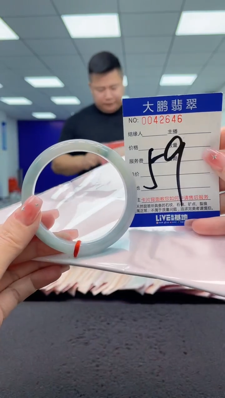 【闪购商品】翡翠手镯未镶嵌AAAAAAAAAA