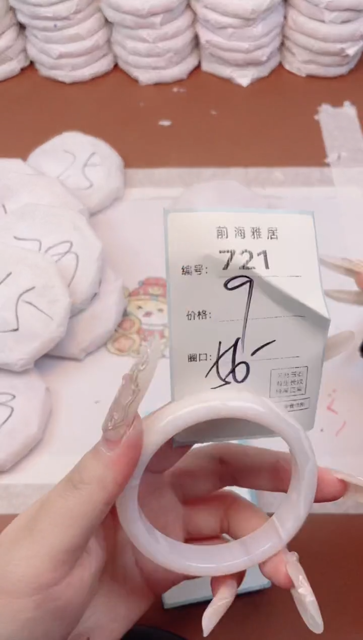 【闪购商品】玛瑙/玉髓手镯未镶嵌721