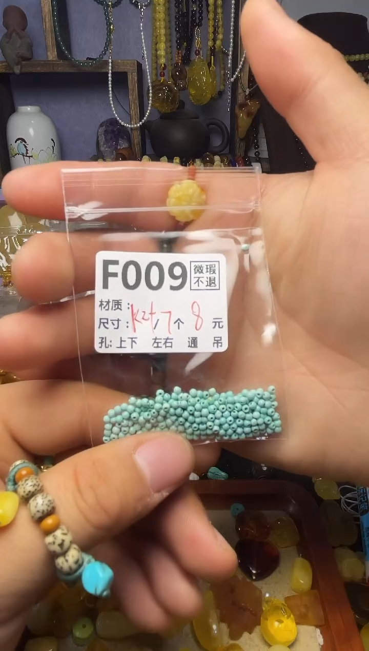 【闪购商品】琥珀珠宝奇石未镶嵌F009