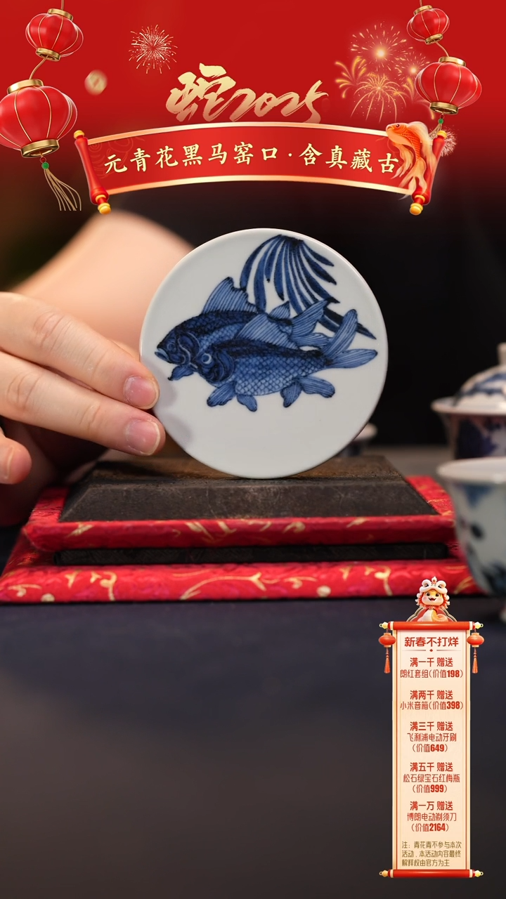 【闪购商品】@@景德镇陶瓷含真藏古