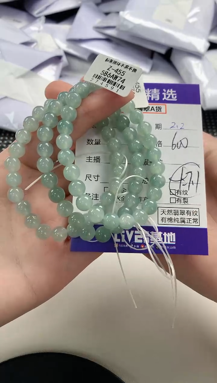 【闪购商品】翡翠手串未镶嵌84多样性发货其一