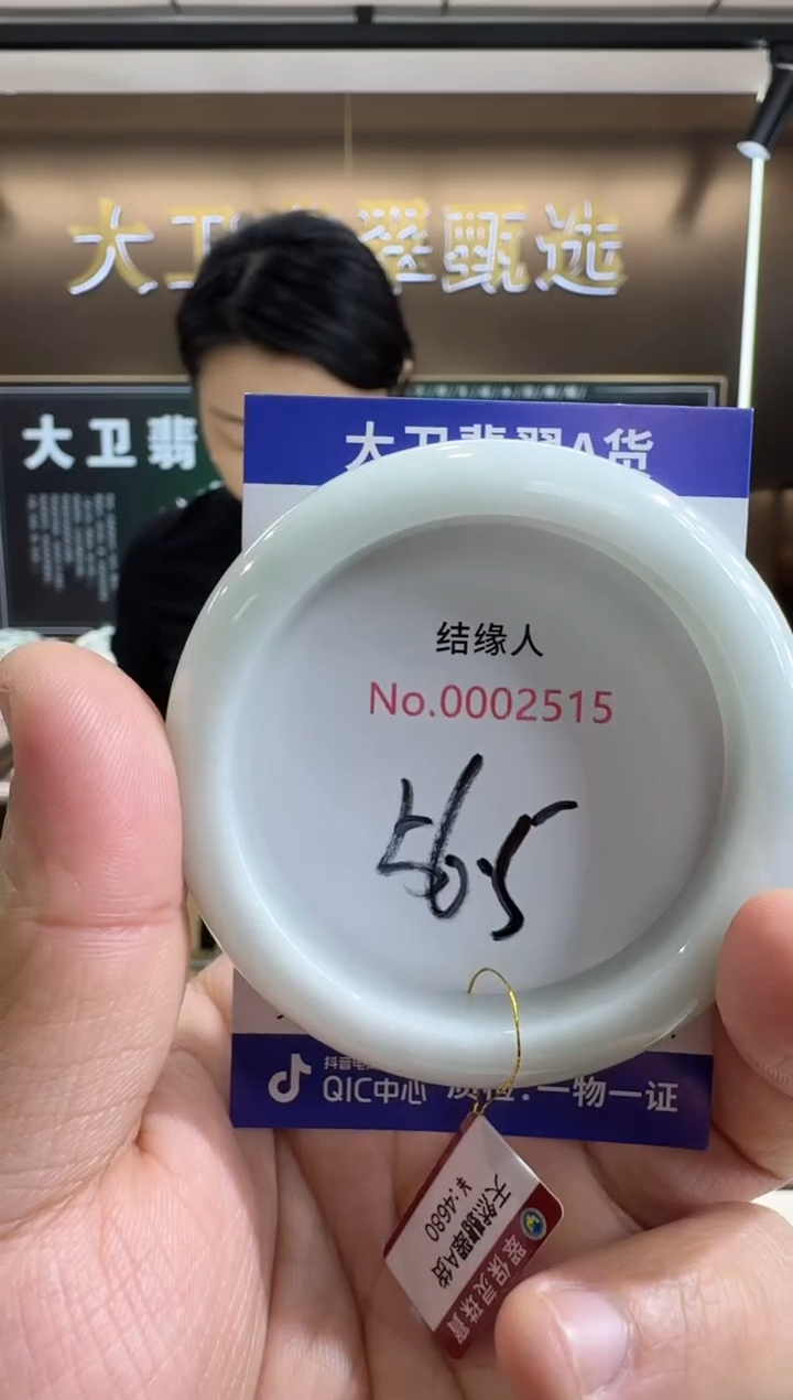 未镶嵌手镯翡翠天然缅甸a货