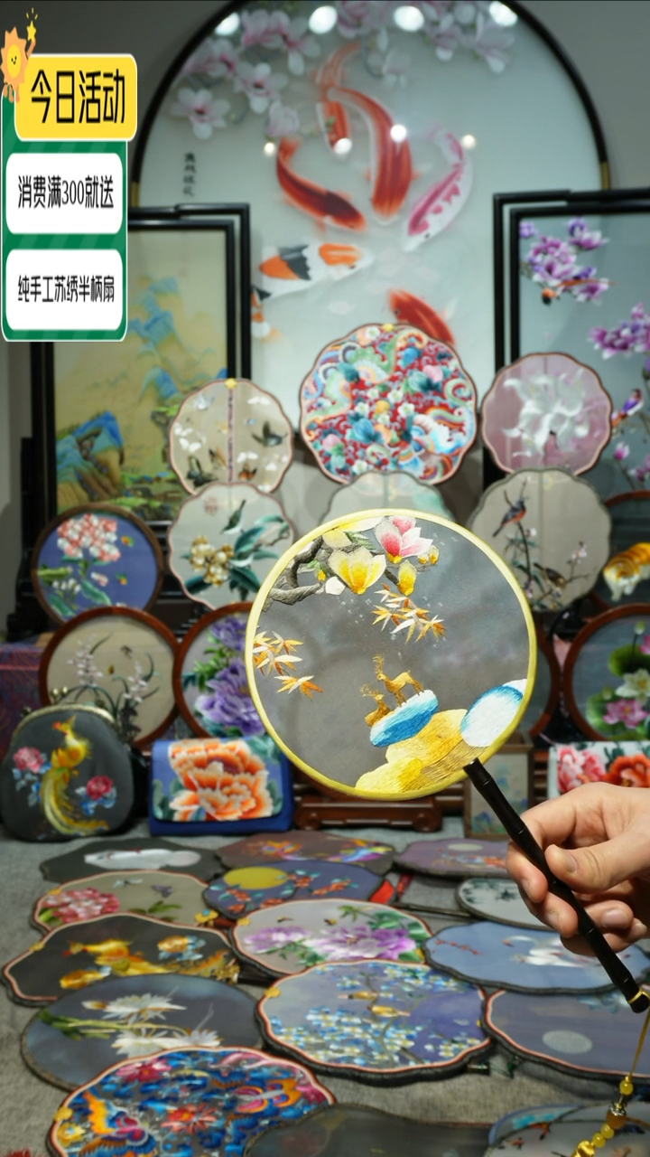 【闪购商品】刺绣纯手工苏绣艺术品