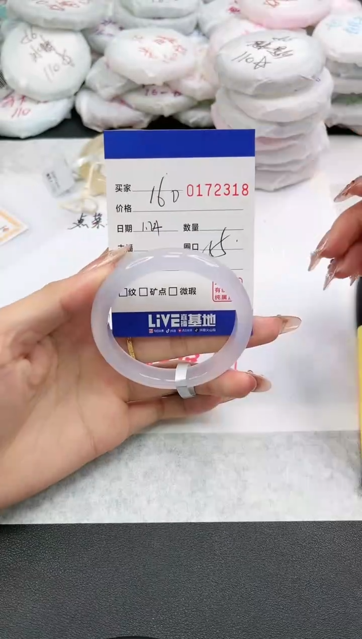 【闪购商品】玛瑙/玉髓手镯未镶嵌2318