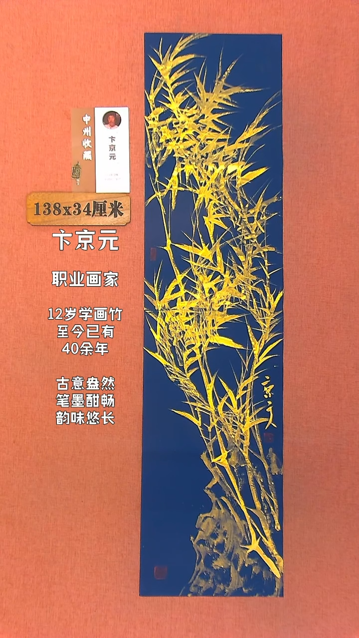 【闪购商品】水彩91        卞京元绘画作品