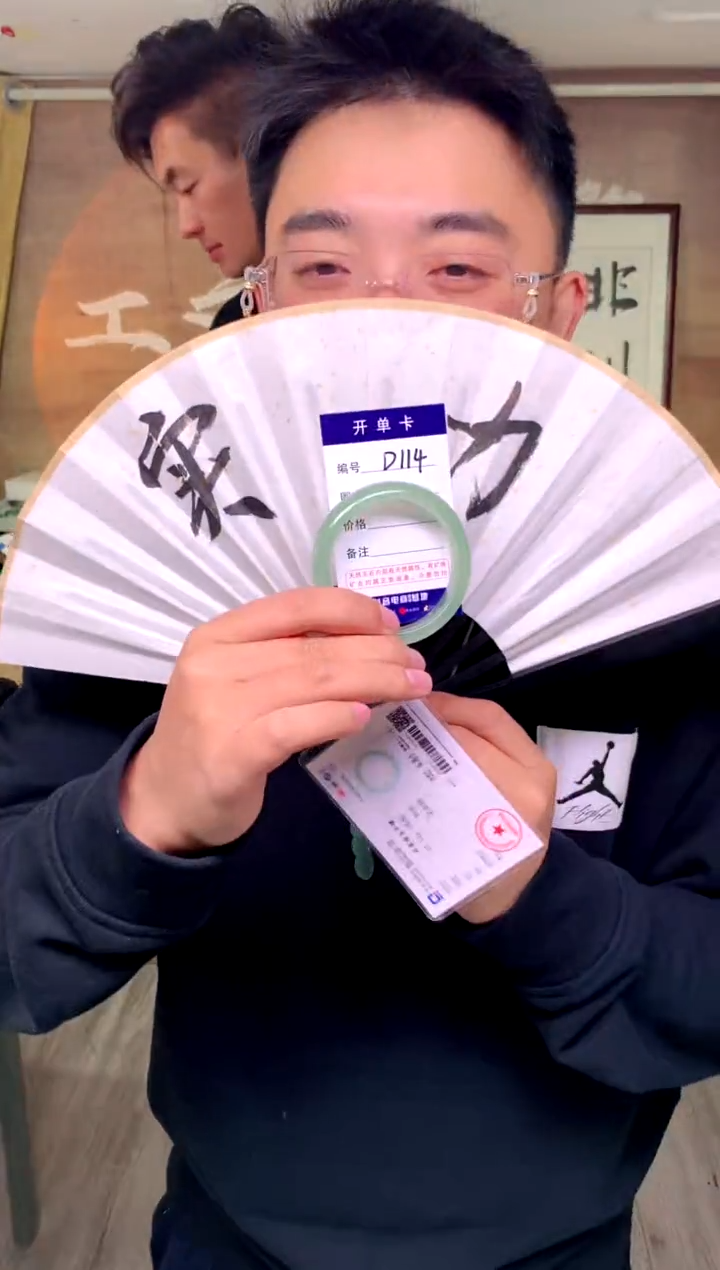 【闪购商品】石英质玉手镯未镶嵌花羽遇工厂 序号114