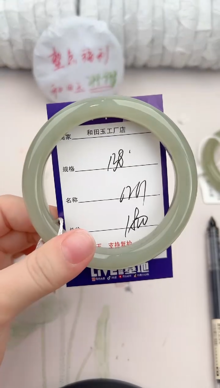 【闪购商品】和田玉手镯未镶嵌138颜色微差无瑕