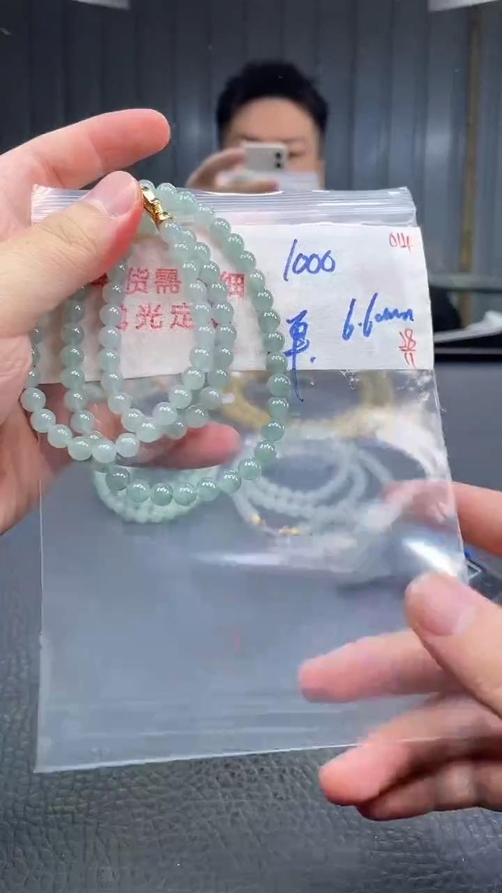 未镶嵌定制翡翠014毛货需精细抛光+多样性发货一件珠串