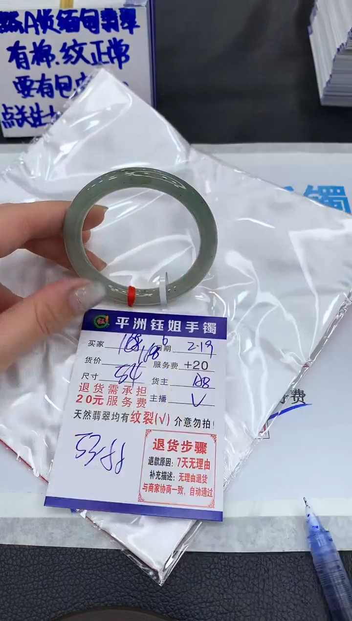 【闪购商品】翡翠手镯未镶嵌11111111111