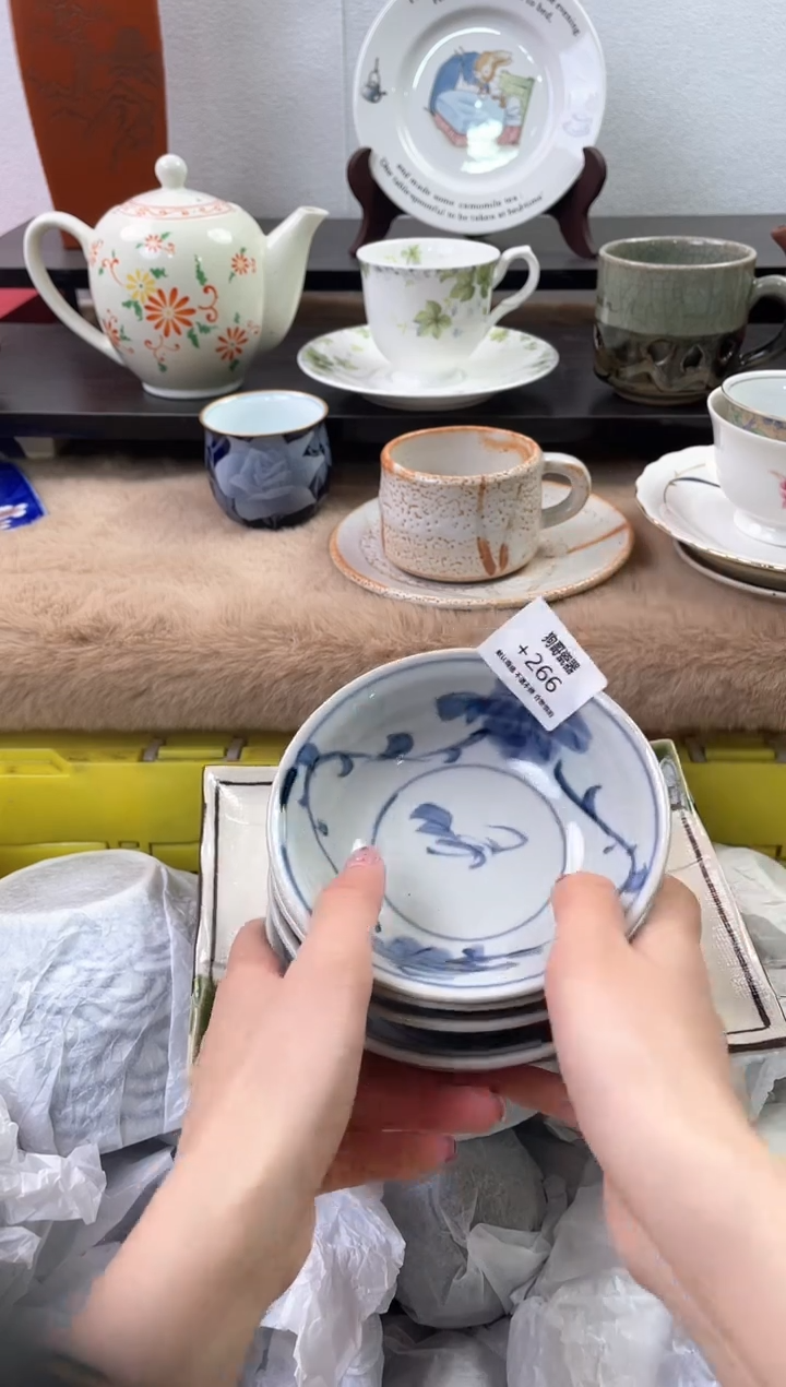 【闪购商品】瓷片266+4海外中古回流瓷器 默认瑕疵慎拍