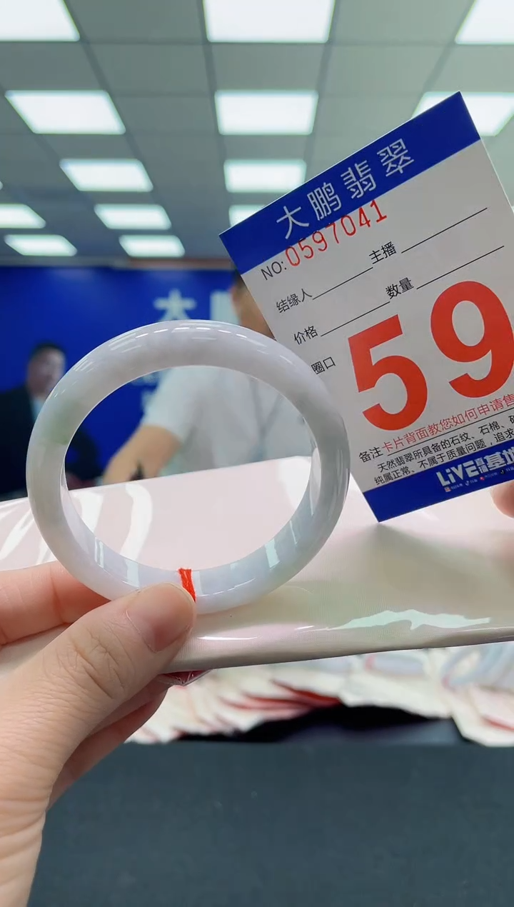 未镶嵌手镯翡翠AAAAAAAAAA