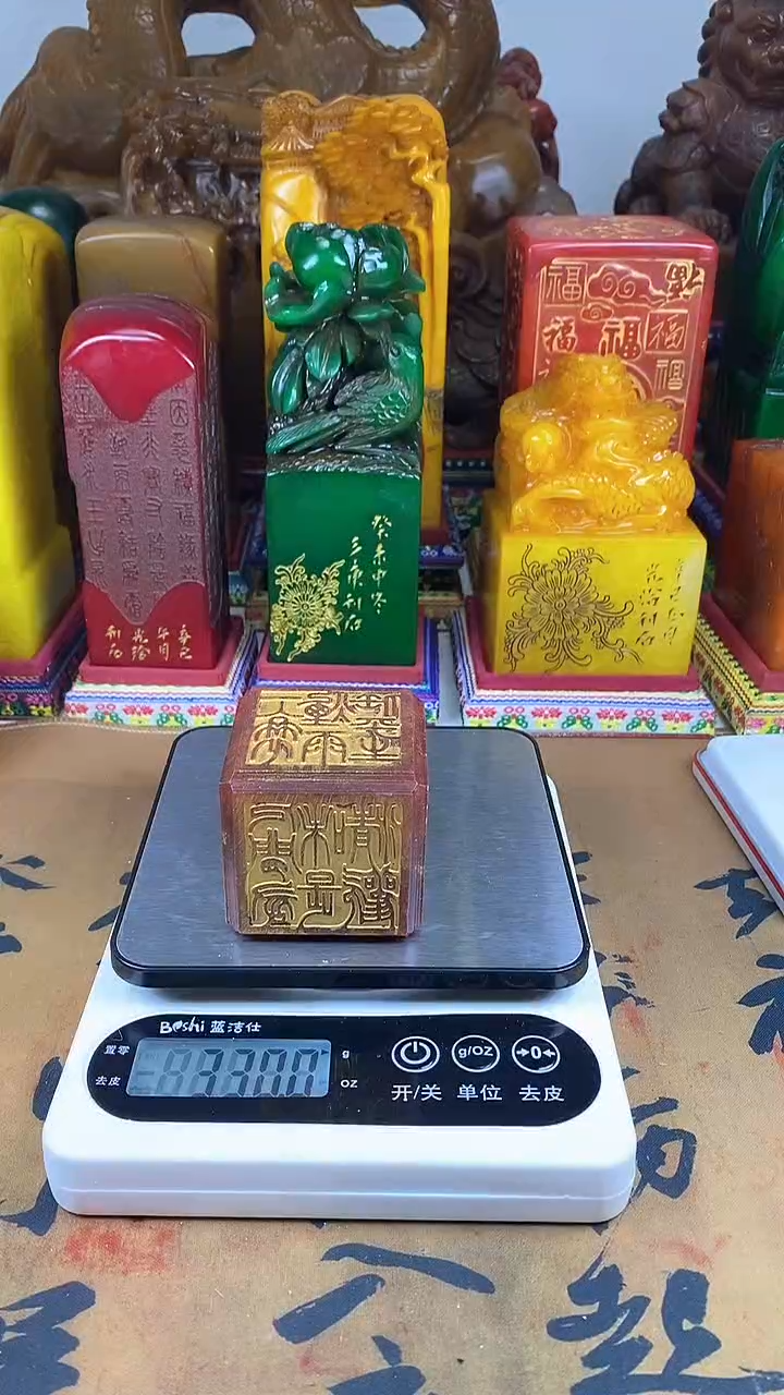 【闪购商品】寿山石印石75寿山石