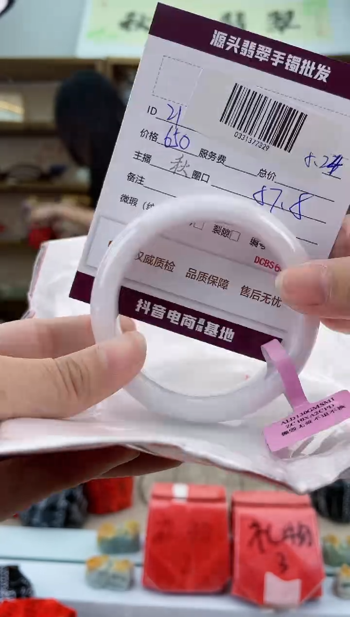 翡翠手镯未镶嵌翡翠手镯