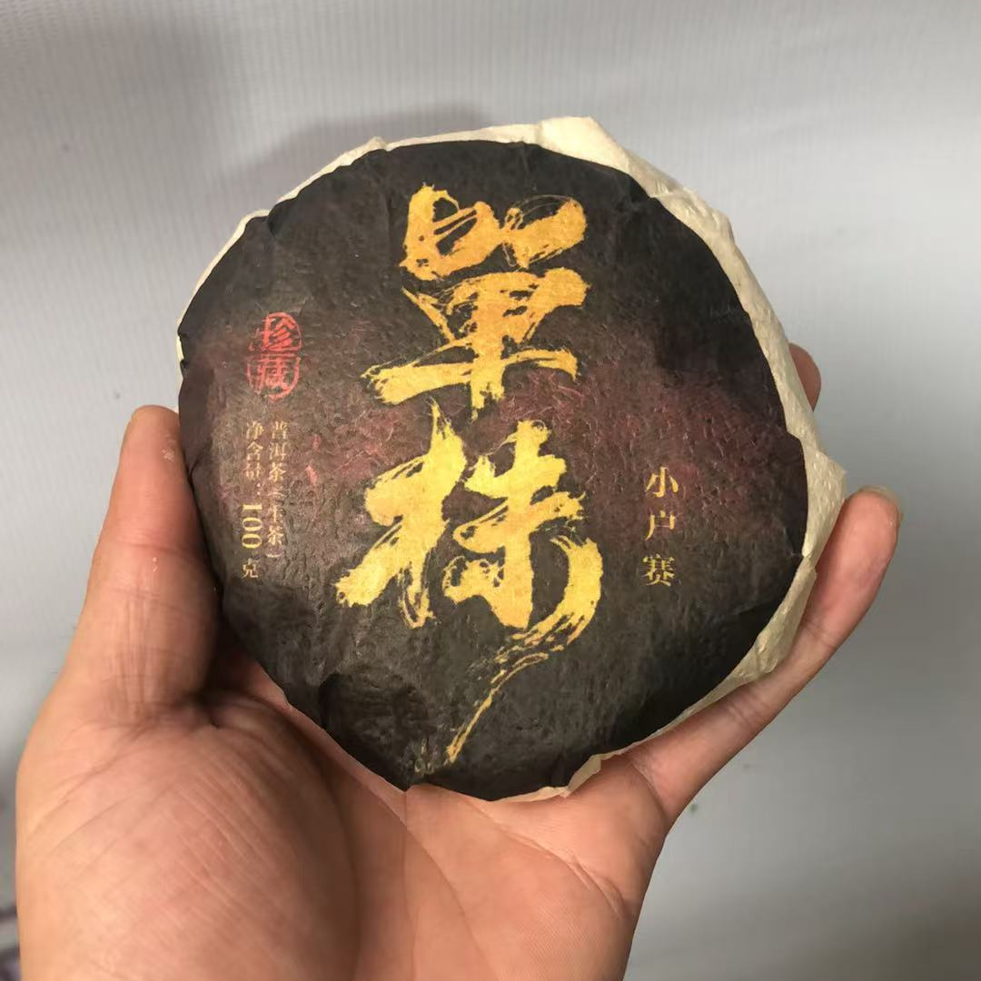 【JX--100号】2025年 小户赛 单珠 生茶【100克饼】