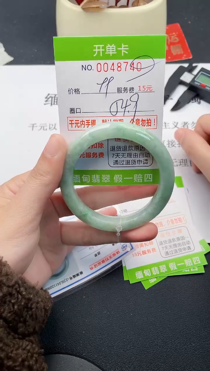 【闪购商品】翡翠手镯未镶嵌40天然缅甸A货