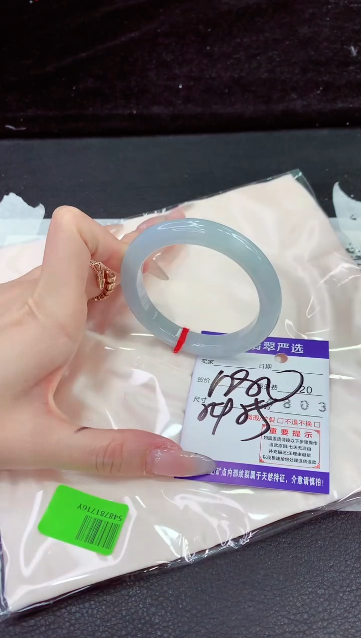 未镶嵌手镯翡翠111111111111