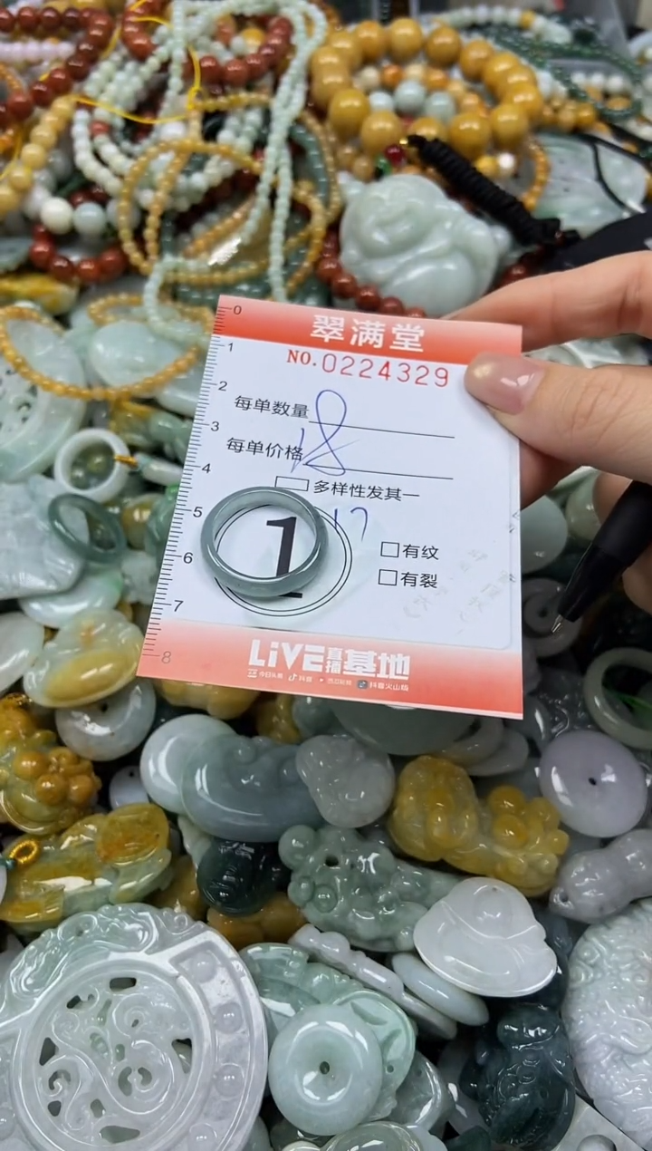 颈饰未镶嵌翡翠闪购0224329