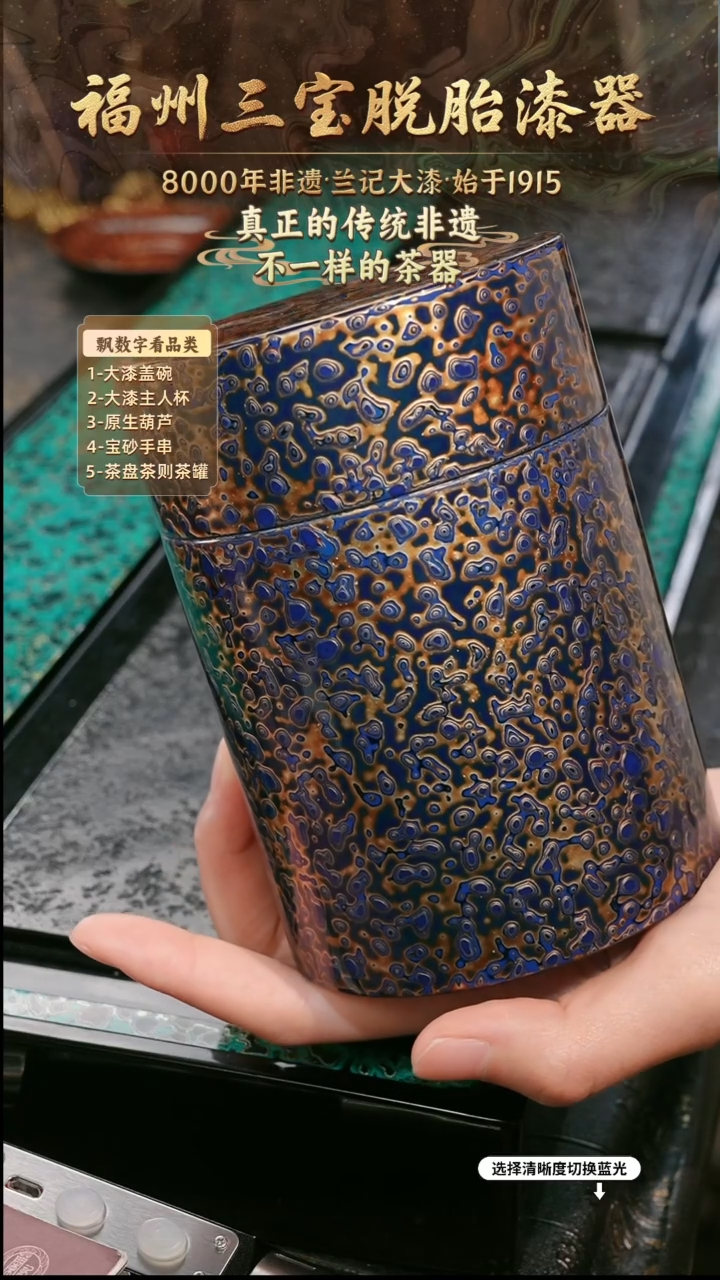 兰记手工漆器-一物一拍 以商品图片为主
